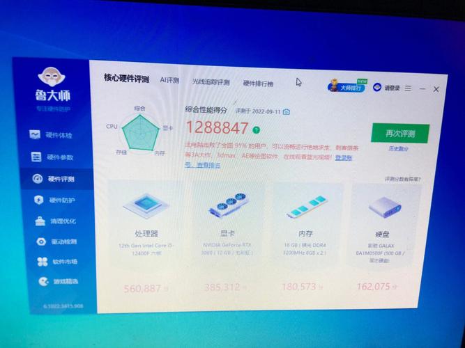 组装吃鸡高效电脑配置