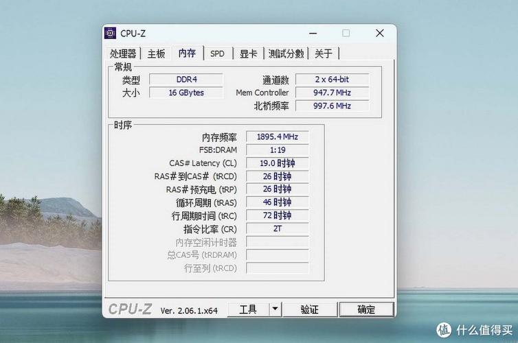 平面设计电脑CPU超频