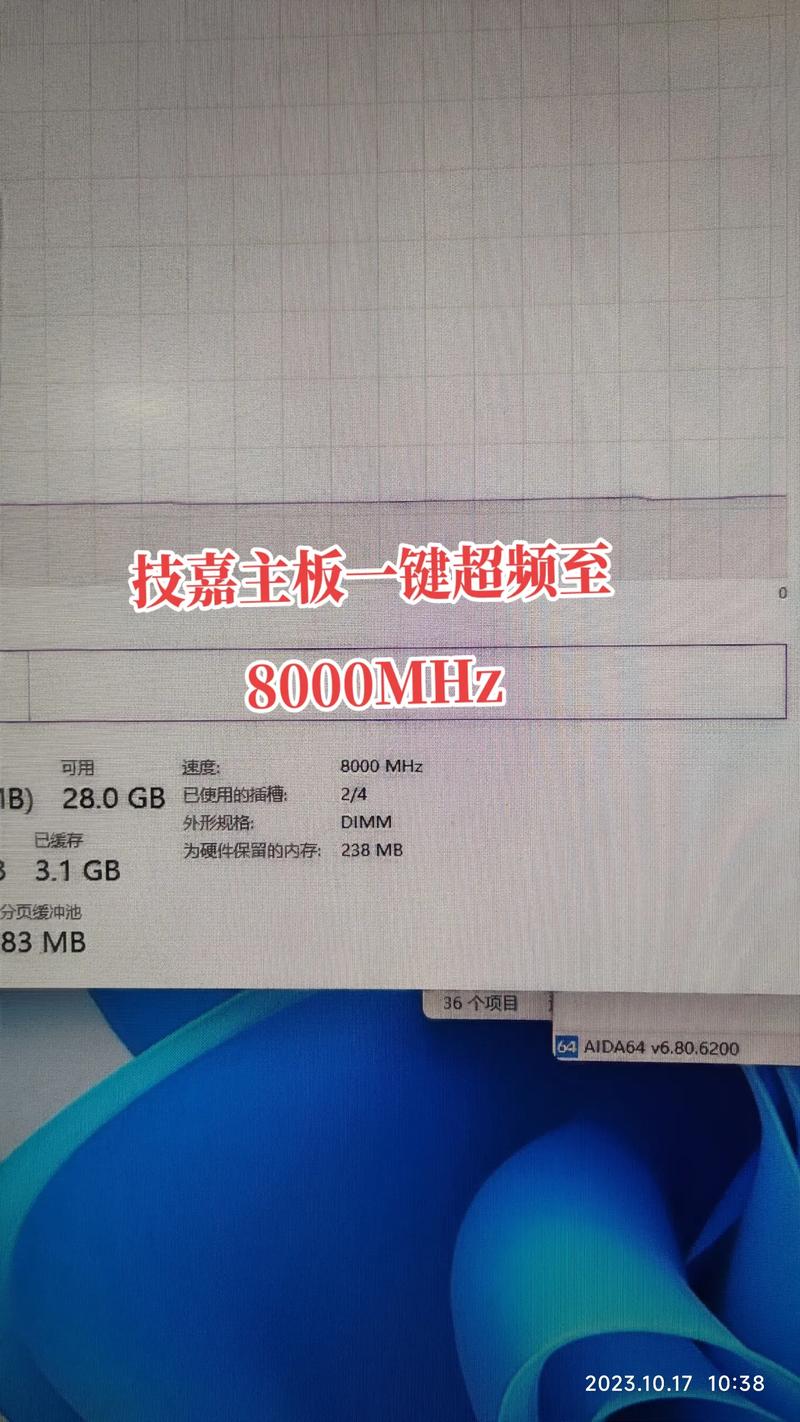 平面设计电脑CPU超频