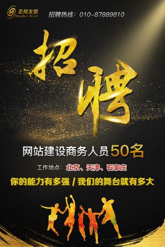 新浪网网站建设的目标