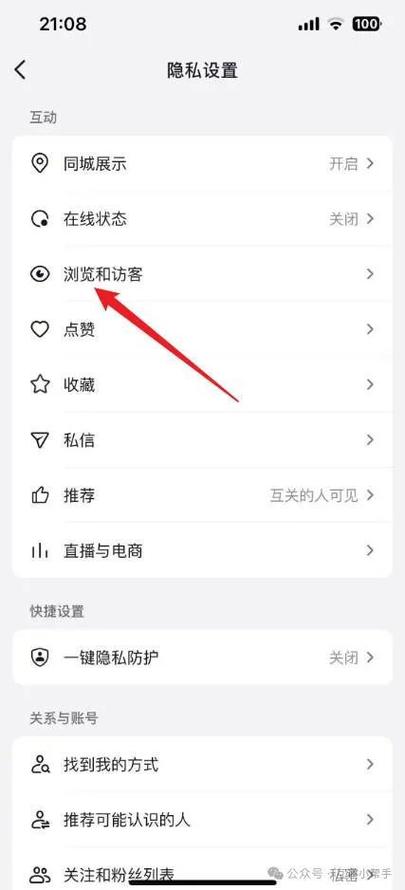 抖音刷浏览量会查到吗,快手乐天业务网址是多少