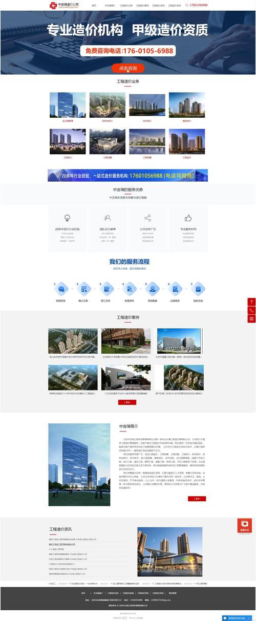 邢台网站建设网络优化
