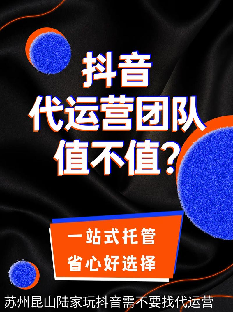 抖音套餐代刷,1108代刷网抖音