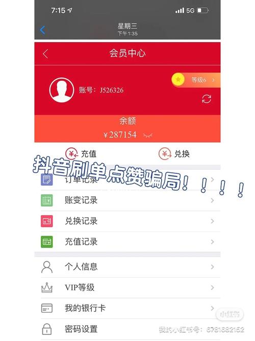免费刷抖音作品双击网站,抖音快手业务点赞