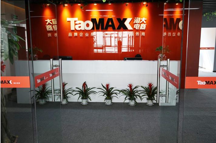 大广网络科技有限公司