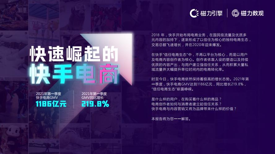 快手秒刷自动下载网站,24小时快手业务平台