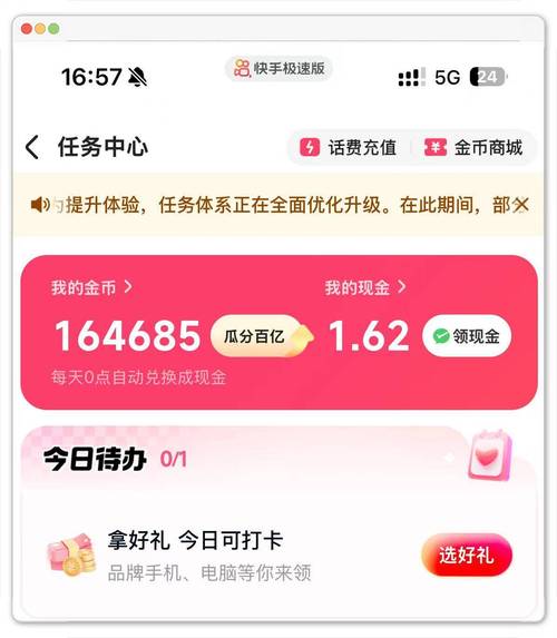 抖音推广24小时自助，刷快手业务软件2017