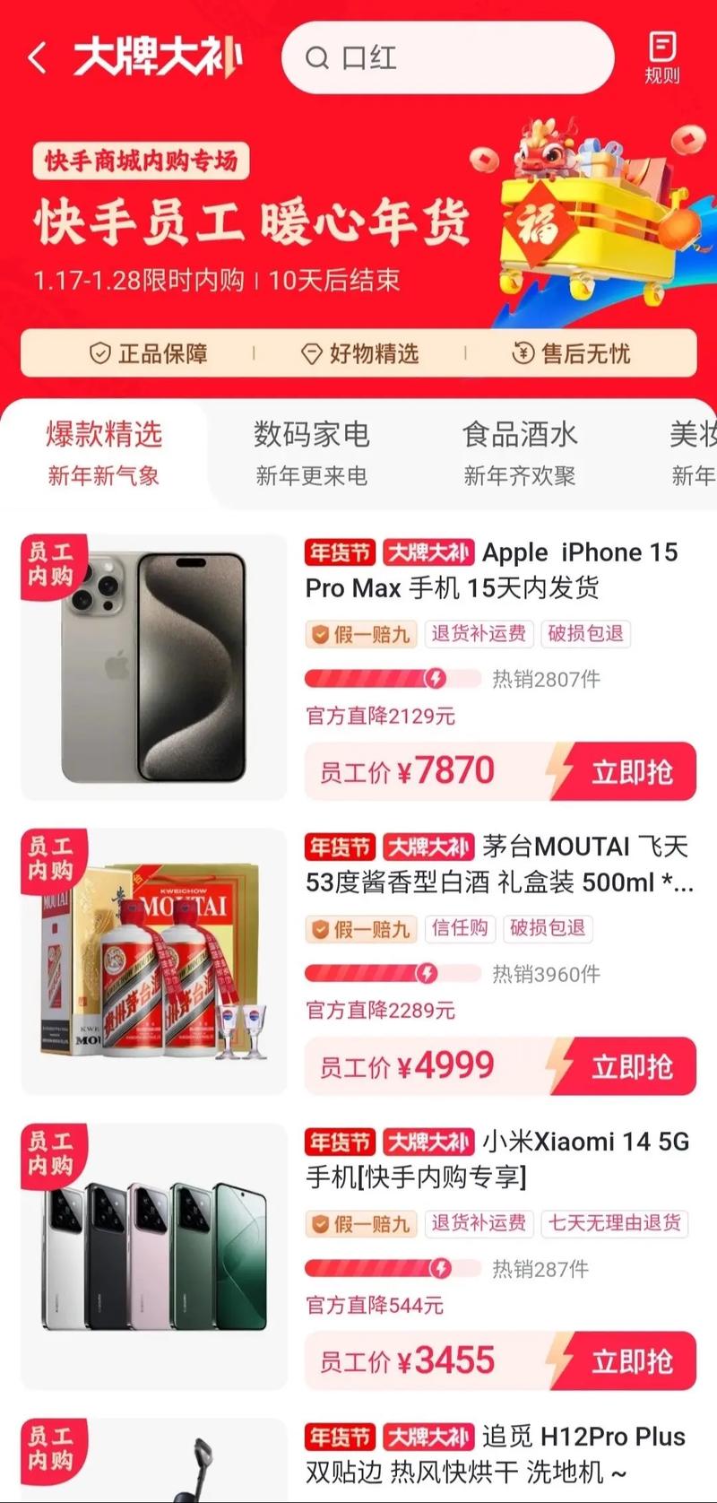 快手秒刷业务网址,低价快手业务是什么