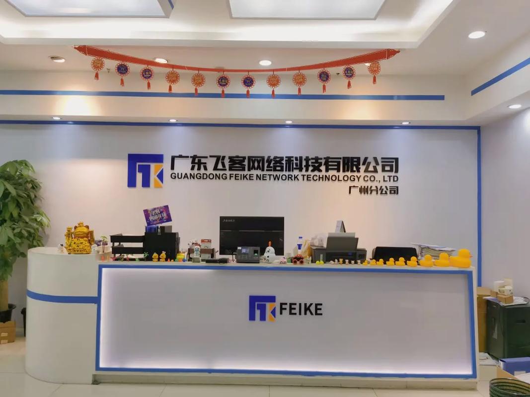 诸城电商网站建设公司