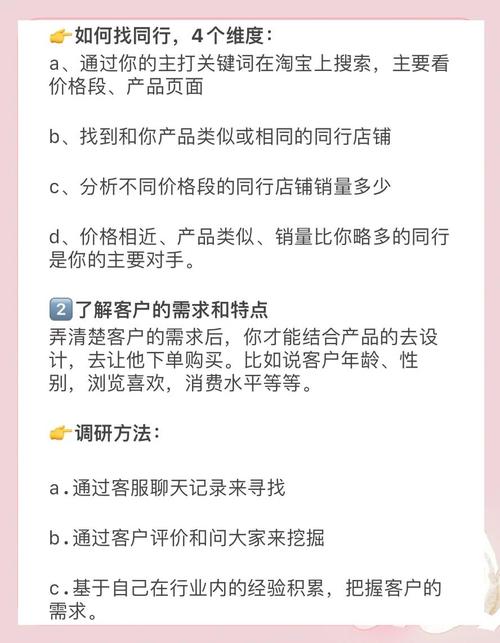 对淘宝网站建设的建议