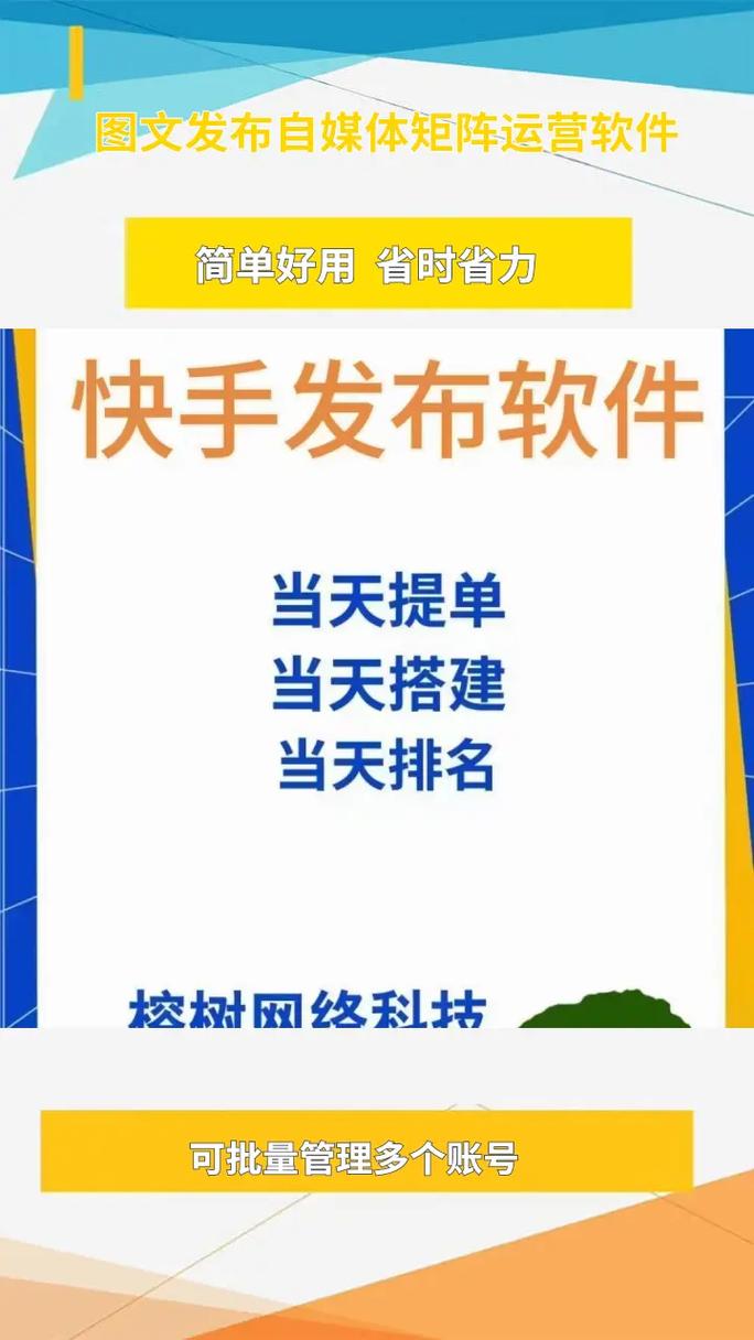 抖音快手代刷一手软件,低价快手业务平台哪个好