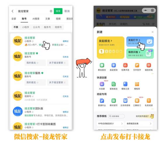 微信24小时点赞自助平台在哪，代刷网浏览量ks
