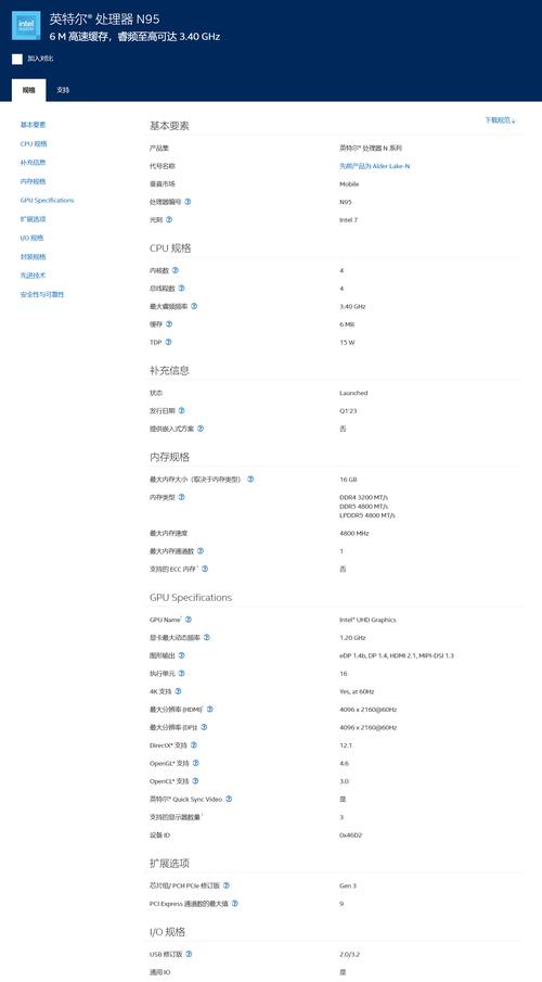 玩fps游戏怎么选择CPU