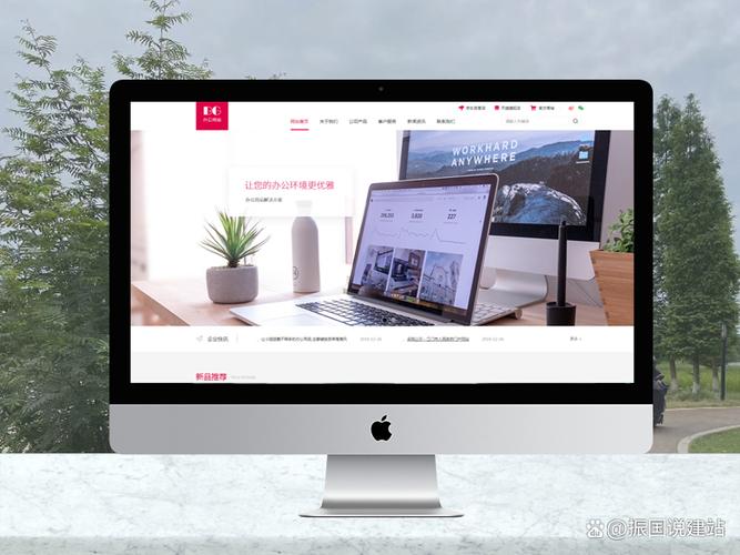 成都建设网站公司哪家好