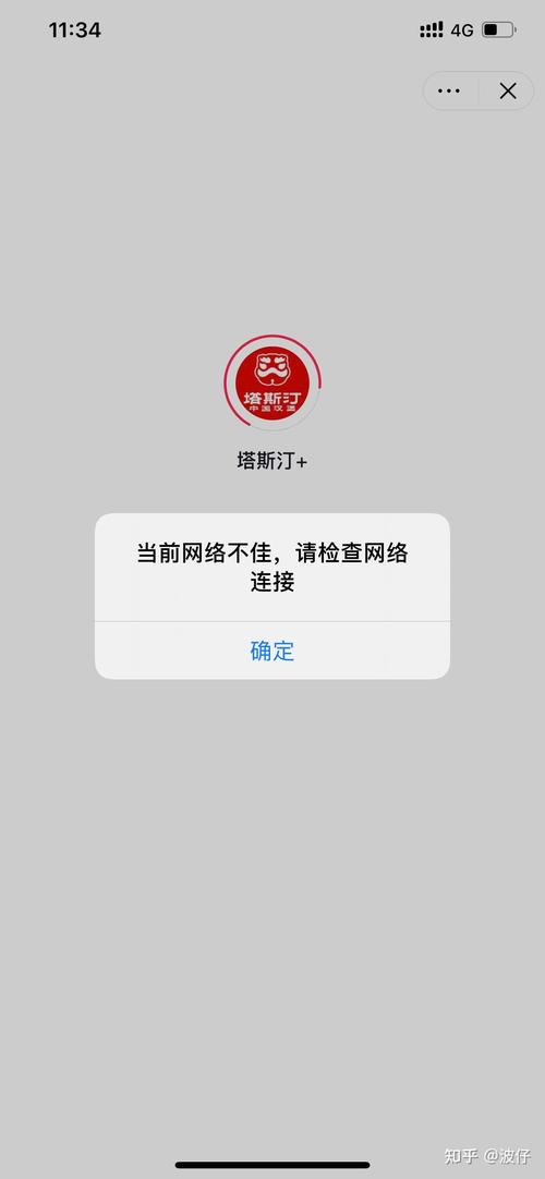 网络号抖音放不出来