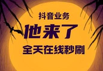 在线秒刷快手浏览网站,快手代网站免费刷业务