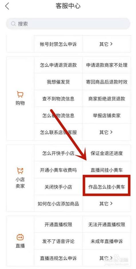 微博自助平台点赞多少钱，快手小黄车业务