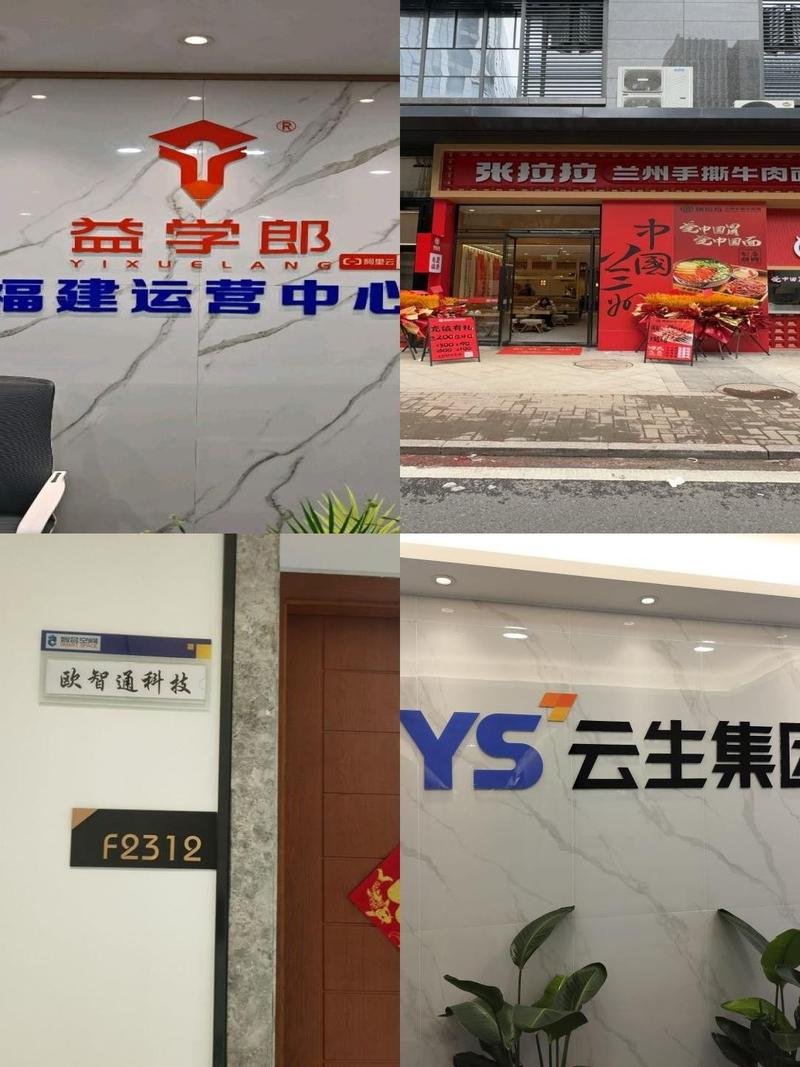 晋江网站建设公司哪家好