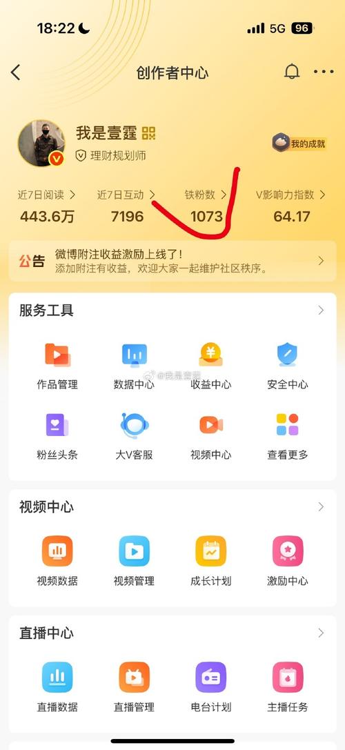 快手刷赞下单秒刷平台,抖音的浏览量可以刷吗