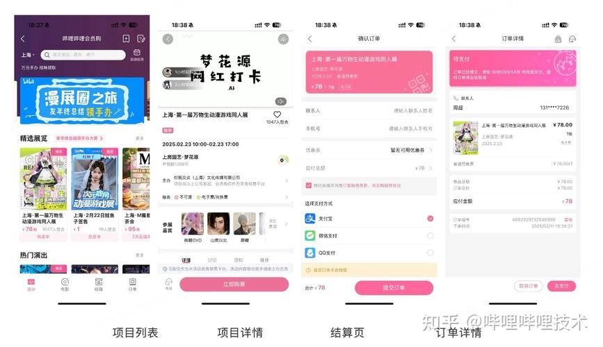 全网最低价自助下单平台ks,播放量自助下单平台b站
