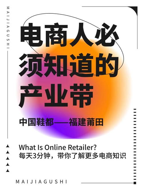 福建网络推广 关键词