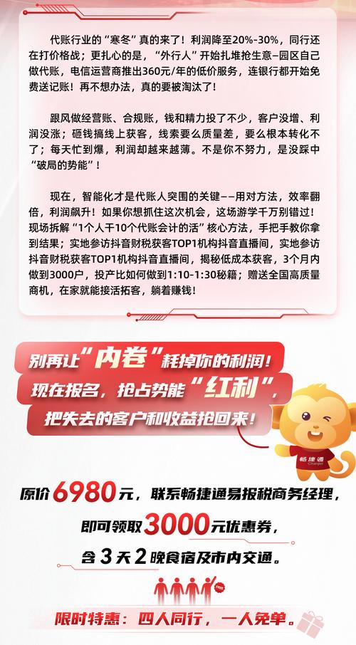 破解抖音代刷网站，ks抢置顶代刷