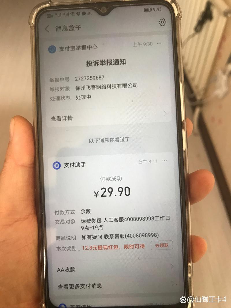徐州网络公司还要申报吗