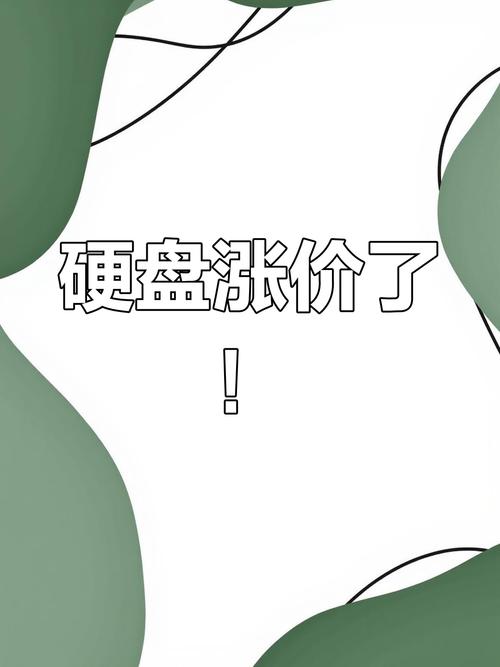 2016年cpu涨价硬盘降价