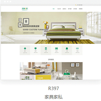 新的南宁网站建设公司
