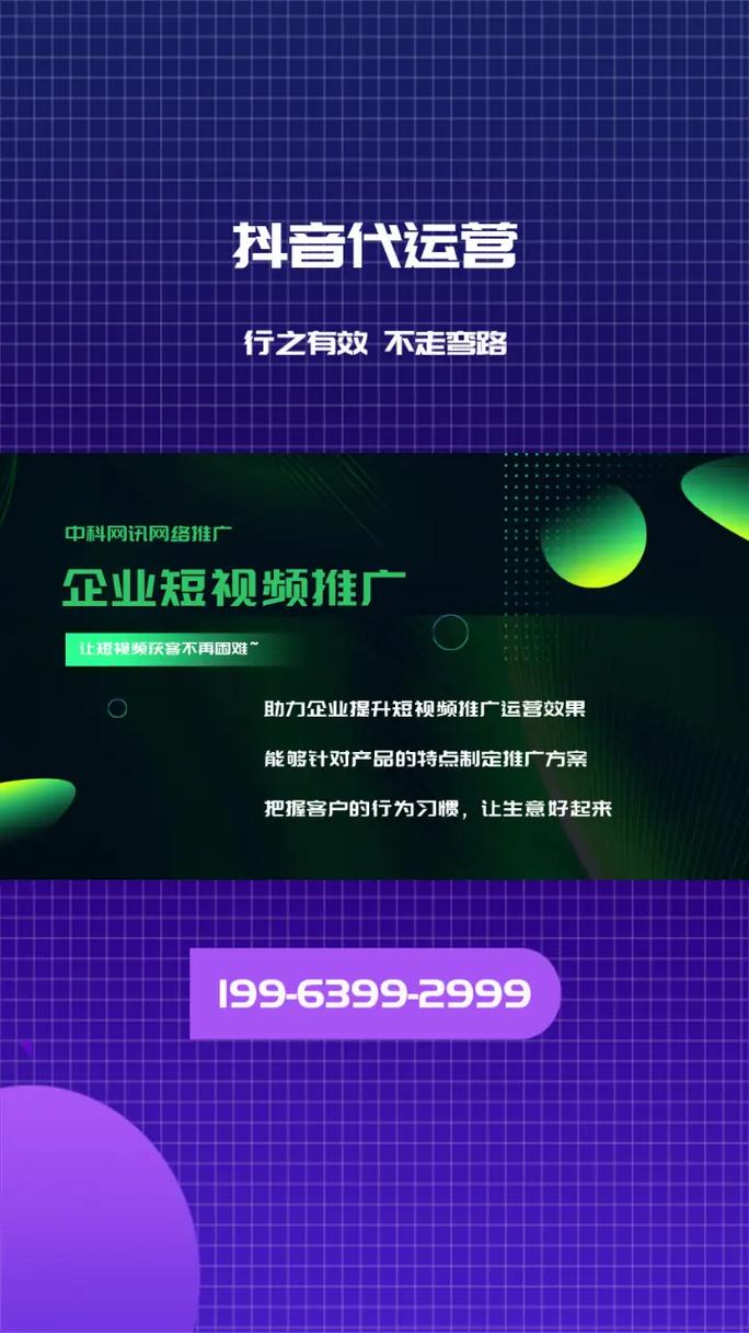 抖音刷双击1000,抖音代刷平台推广10个