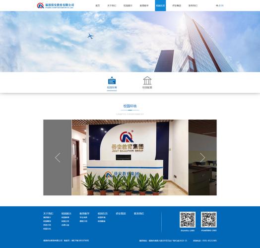 厦门营销网站建设公司