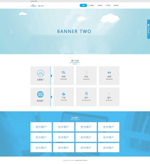 网络公司企业网站欣赏
