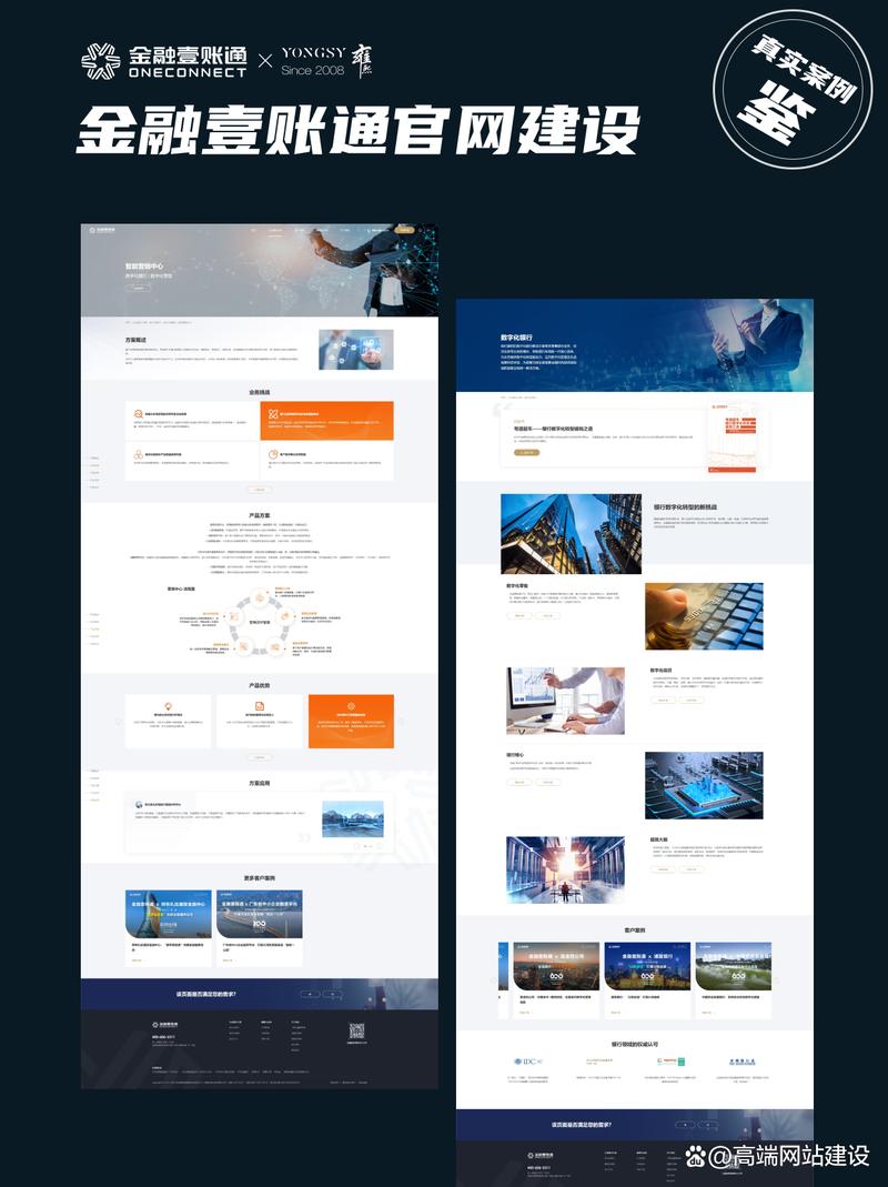上海网站建设哪家口碑好