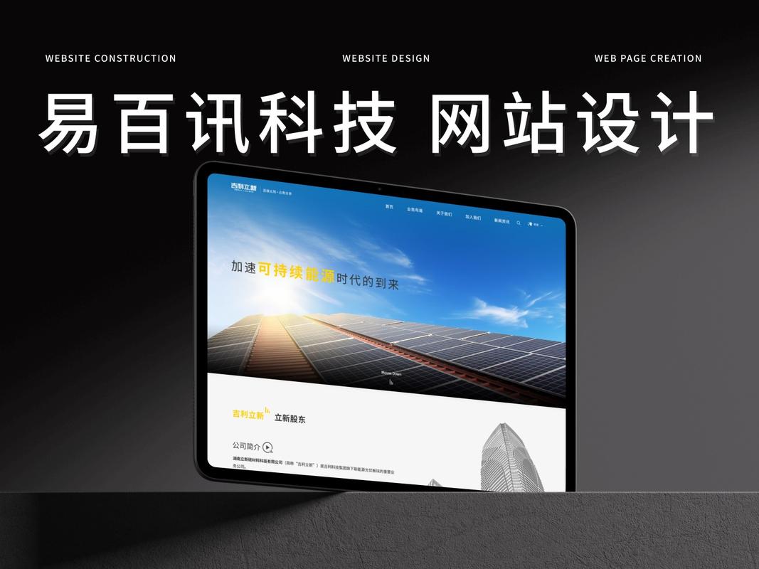 有口碑的武汉网站建设