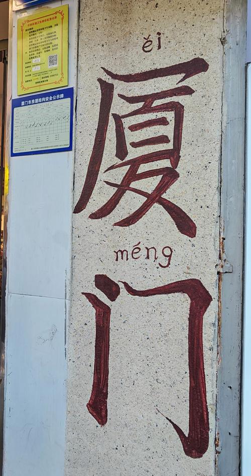 厦门手机网站建设是什么