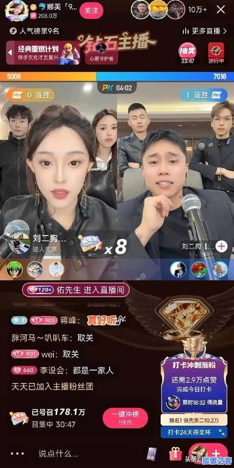 快手低价下单秒刷平台，ks24小时全自助下单网站