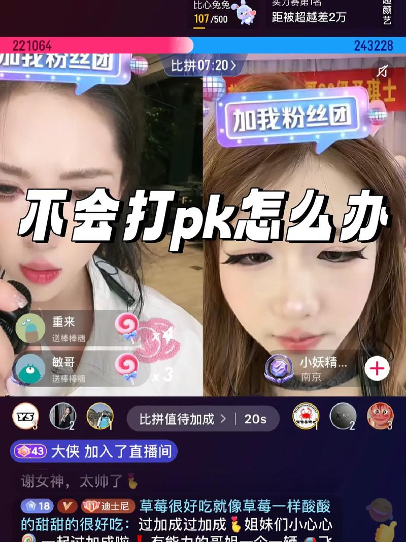 抖音作品双击点赞代刷,抖音PK代刷