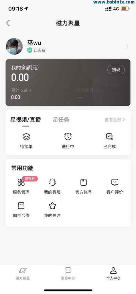 快手业务评论秒刷网低价，快手业务充