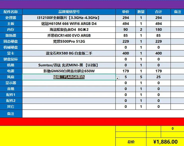 cf画质最高的电脑配置