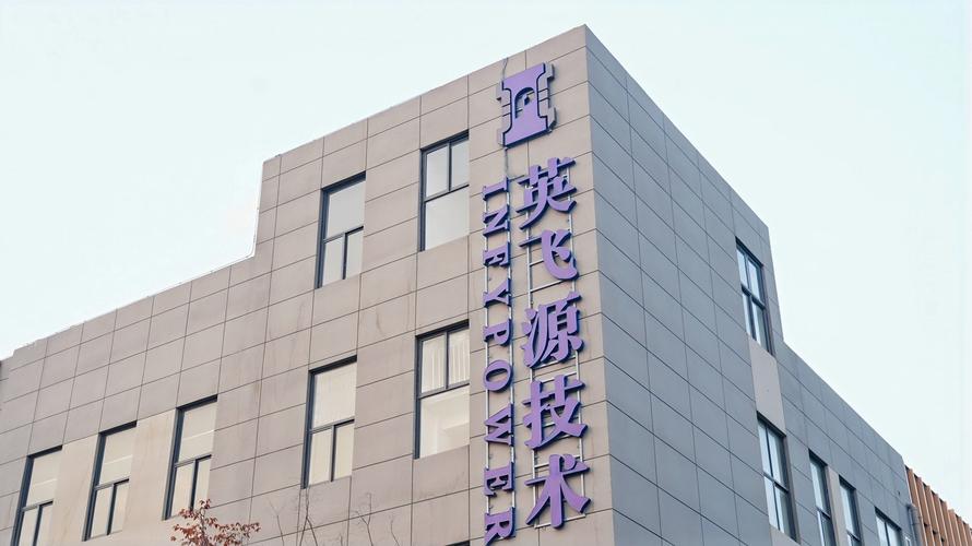 长春市英铭网络公司