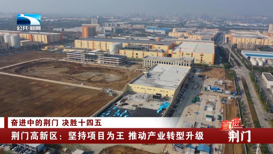 荆门企业网站建设公司