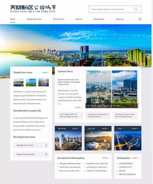 房山门户网站建设方案