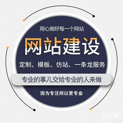 吉林网站建设多少钱