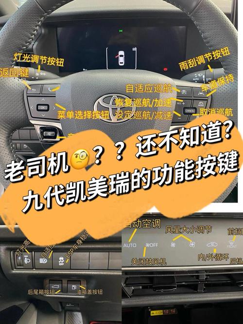 如何点赞自助服务,八代凯美瑞刷抖音