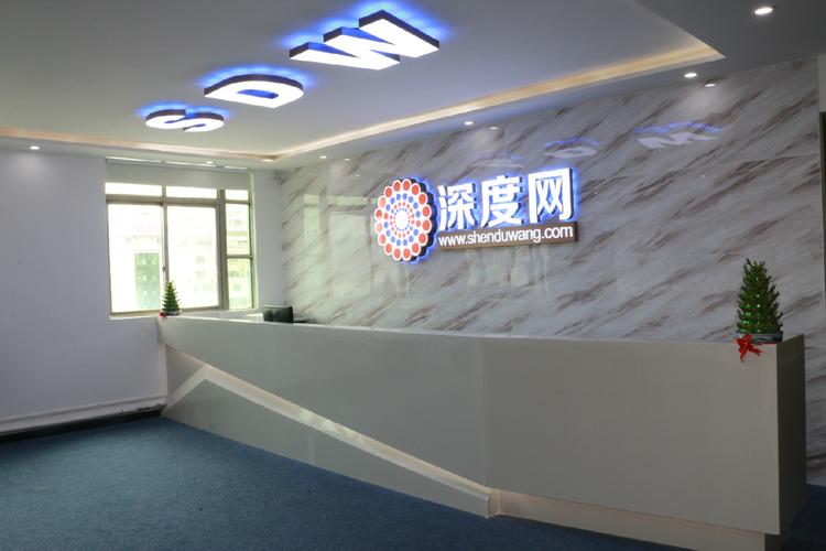 深圳哪家建设网站公司好