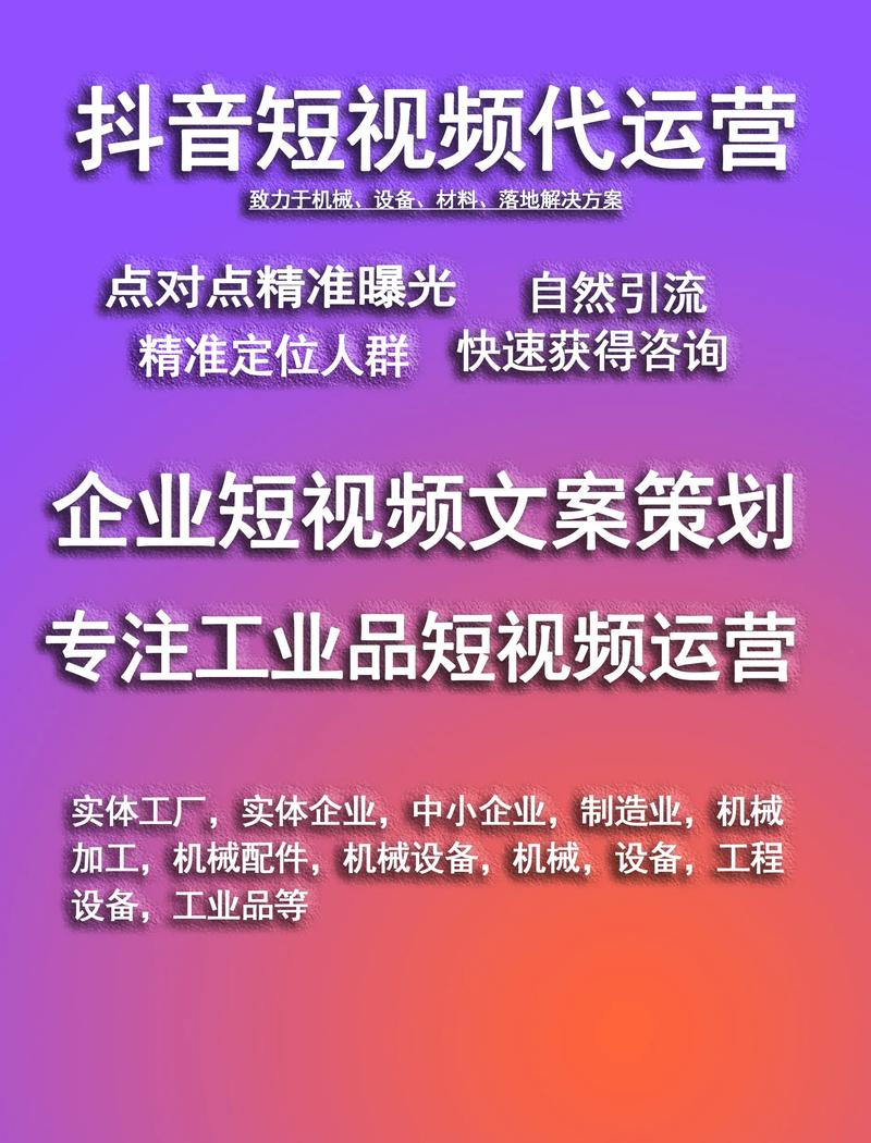 张家港网络营销策划