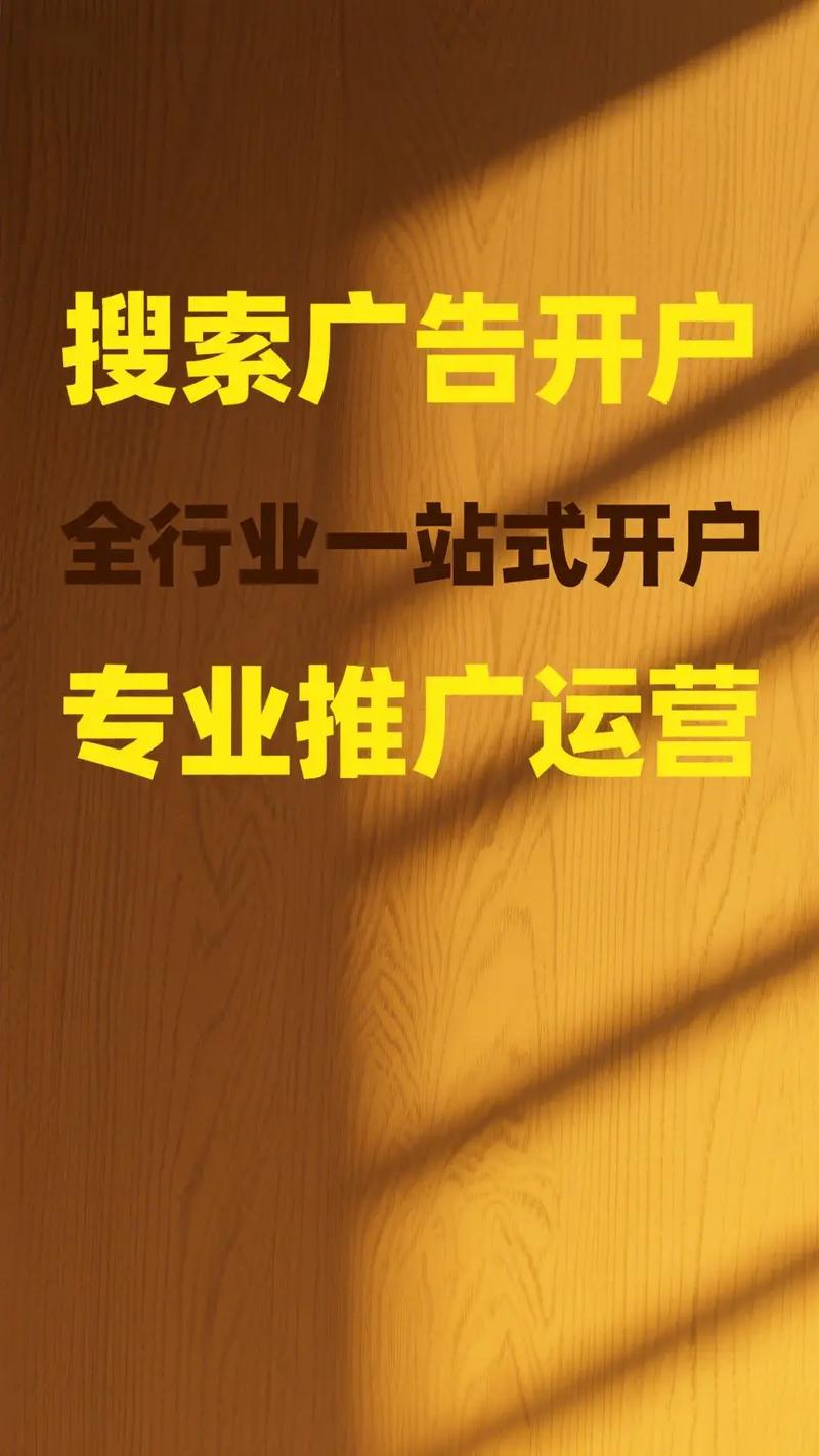 阜阳网络推广十大平台