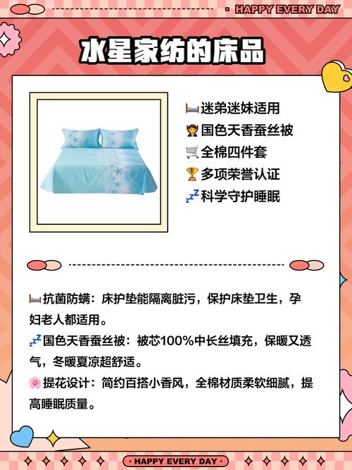 家纺公司的网络营销目标