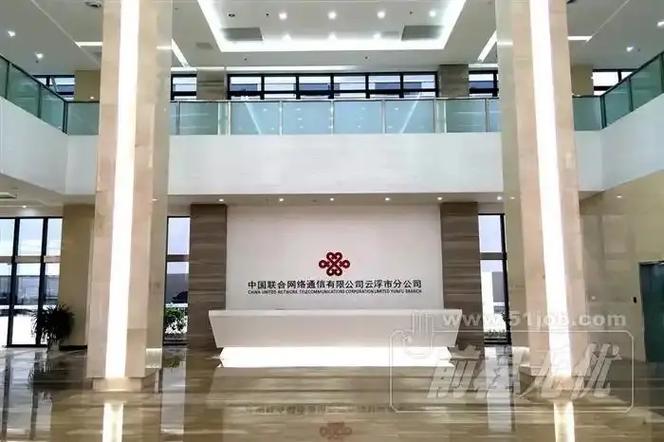 内蒙古网络集团有限公司