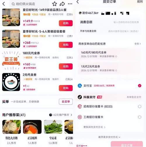 自助点赞下单平台免费,抖音代刷网上热门